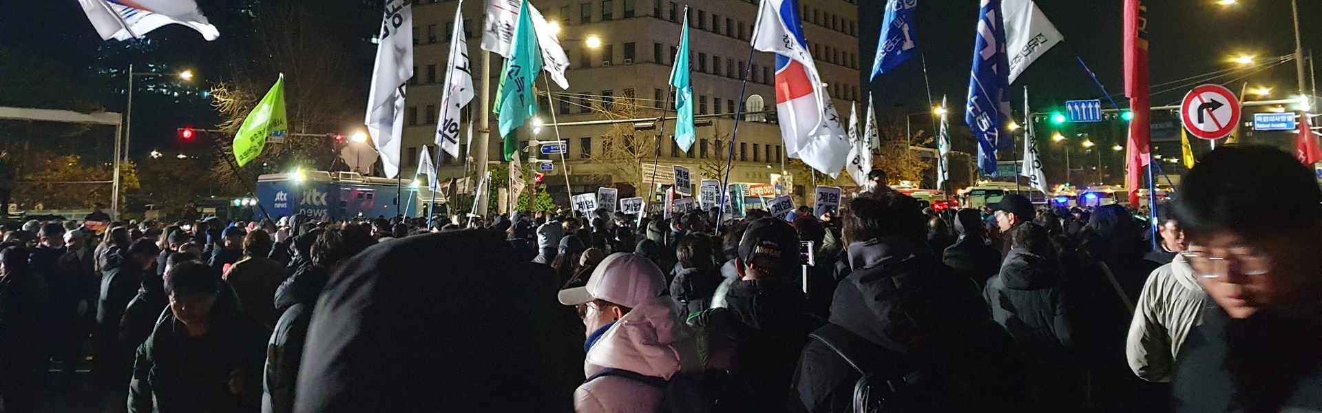 Prostester i Sydkorea.