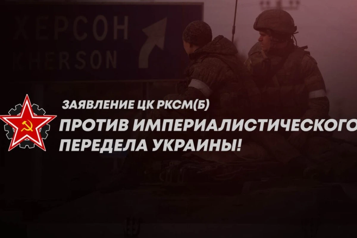 Bild med RKSMB p&aring; krylliska